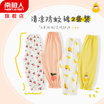 Girl Anti-mosquito Pants Baby Summer Thin childrens lanterns Long pants baby pure cotton Leisure home Sleeping Pants Summer Clothing