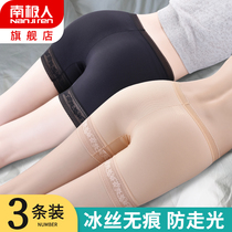 Ice silk seamless safety pants ladies summer thin anti-light cotton crotch two-in-one bottoming flat corner underwear