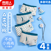 Childrens underwear Boys flat angle pure cotton four corners shorts Boys small medium and large children cotton summer thin triangular baby