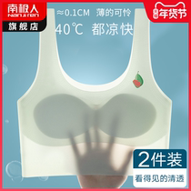 Girls developmental underwear female junior high school students vest children girls chest pads 12-year-old bra