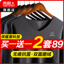 South Pole No Marks Warm Underwear for men Gardown Derong Garthick and thin Calorific Autumn Clothes Pants Suit Autumn Pants Winter