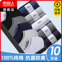  Antarctic short socks mens summer thin cotton deodorant sweat-absorbing sports cotton boat socks ins tide spring and autumn