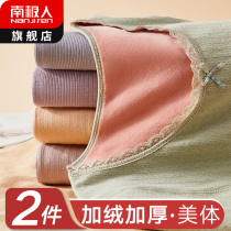 South Pole Warm Underwear Lady Thickened with velvety winter hit undershirt Single Blouse Blouse Student Beauty in the body wearing an autumn coat