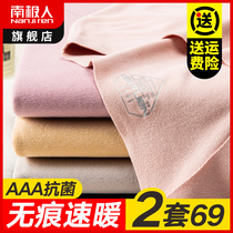  Autumn pants Autumn pants womens suit pure cotton sweater thermal underwear plus velvet German line clothing line pants thin spring autumn and winter