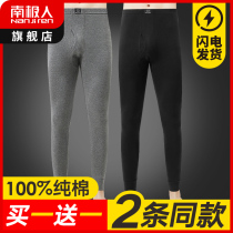 South Pole Pure cotton Autumn pants Mens thin liner Pants Bottom Full Cotton Wool Thread Pants Spring Autumn Winter Tight Warm-up Warm Inside