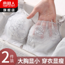 Antarctic womens underwear without steel rims summer ultra-thin section large chest show small bra cover gathered adjustment type to close the side milk