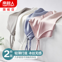 Antarctic Ice Silk small Vest Womens sling summer suit bottoming summer inside and outside wearing Net red 2021 New