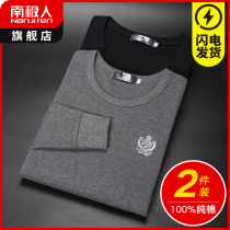 South Pole mens autumn clothes mens inside wearing pure cotton beating bottom single piece Warm Underwear Suit Autumn Winter Full Cotton Sweatshirt