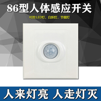 LED human intelligent switch corridor stairs 86 type infrared intelligent induction household voice control sensor switch panel
