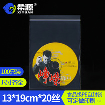 Thickened self-sealing bag 13x19cm20 silk mobile phone waterproof plastic bag transparent pe sealed pocket packaging wholesale