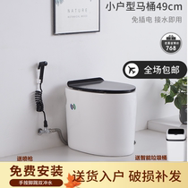 German mini household cisterless toilet small apartment toilet short size toilet toilet Black