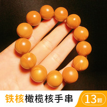 Nuclear carving whole product 1 6 Merlin iron core olive core round beads craft mens and womens hand string bracelet