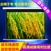 Fujitsu 100130140150 inch electric screen projector Projector remote control screen projection screen