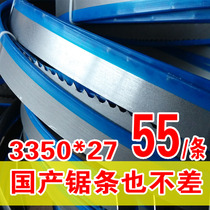 Domestic bimetal band saw blade 3350*27 saw blade for 55 yuan sawing ordinary steel Special