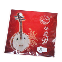 Lehai musical instrument Xiaoruande silver string string playing Xiaoruangqinxian 1 2 3 4 Xiaoruanjuan string Y41
