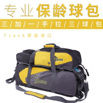 Xinrui bowling supplies new product launch Bowling bag three-ball bag hand-pulled three-ball bag