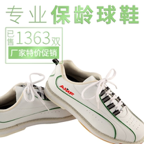 Xinrui bowling supplies hot-selling high-end factory direct sales special bowling shoes CS-01-38