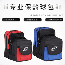 Xinrui professional bowling supplies new special bowling bag men and women bowling single ball bag