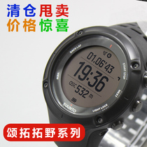 Songtuo Songtuo suunto Tuono 3PEAK air pressure gps altitude fishing watch sports mountaineering running ambit