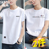 2 pieces) Mori pure cotton short sleeve mens T-shirt 2022 Summer Tide Cards Teenagers compassionate students Half-sleeve undershirt