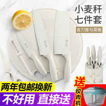  Shangxing household kitchen kitchen knife meat cleaver kitchen knife cutting board two-in-one set utensils auxiliary food knife set combination