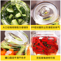 New Pickles kimchi jar thickened large glass household pickled garlic sugar garlic jar Pickles container dense