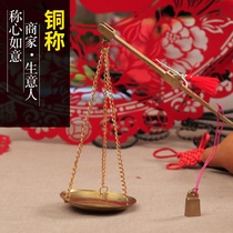Monthly riding small copper scale handmade scales hand-called Baby grab weekly supplies year-old lottery props birthday
