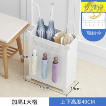 Umbrella holding rack asphalt shelves household entry door small parachute artifact box commercial rain tool parachute bucket