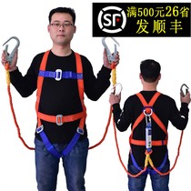 Five-point aerial work wear-resistant safety rope outdoor climbing double hook full body national standard seat belt protection suit