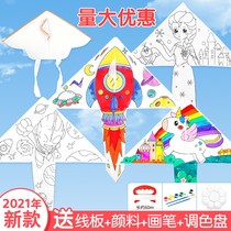 Kite diy Material Package Children's Breeze Easy to Fly 2021 New Butterfly Altman Handheld Small Blank Handmade