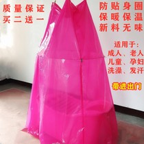 Round bath cover increase and thicken the bath tent baby adult bath insulation confinement sweating household warm shower cover