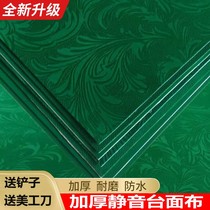 Automatic mahjong machine tabletop cloth Square accessories Mahjong machine countertop cloth Washed cloth thickened tablecloth Fumiao