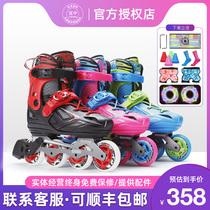 Michael skates Childrens roller skates Beginner skating fancy shoes pulley Mens and womens full outfit roller skating professional S3