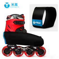  Michael roller skates anti-wear shoe cover Speed skating shoes Ice skating shoes anti-wear cover Tension protection belt upper protection cover