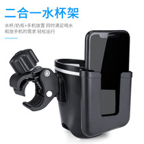 Mountain bike water bottle rack Universal Cup holder hanging electric motorcycle riding water bottle bracket equipment