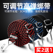 Bike Motorcycle Bundling Rope Bundling Band Elastic Rope Strap Rope Cord Elastic Rope Strapping Rope Electric Car Strap