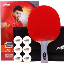 Red double happiness table tennis racket 6-star professional five-star six-star hurricane king single shot 5-star straight shot 6006 horizontal shot 6002