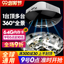 360 degree panoramic camera Wireless wifi mobile phone Remote Monitor no dead angle home indoor HD night vision