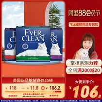 American EverClean Blue Standard Platinum Diamond Cat Litter 25 pounds Fragrance-free antibacterial deodorant dust-free bentonite cat litter 10kg