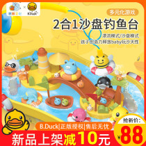 B Duck Little yellow duck baby bathing toy Beach water childrens indoor sand table electric magnetic fishing set