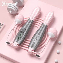 Jump Rope Counter Fitness Weight Loss Professional Rope Cordless Movement Burnaceous Slim Fit Adult Child Students