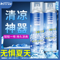 3 bottles of 38 huge amounts of Qianchuan summer new cooling artifact car cooling spray dry ice quickly cooling Astree