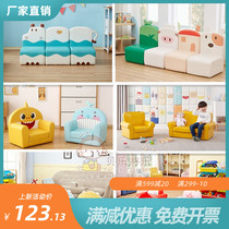 Childrens cartoon sofa kindergarten reading area sofa combination baby cute cartoon mini lazy seat stool