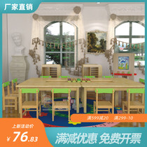 Kindergarten solid wood table painting table and chair set desk desk childrens art table wooden art table toy table