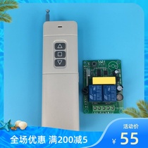 Anping new AC220V AC motor positive and negative rotation controller Roller shutter door curtain lift control remote control
