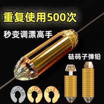 Weight bullets lead drop fast lead drop precision adjustment lead skin fishing drop scale lead fall competitive lead fishing accessories