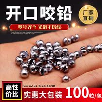 Luya opening bite lead drop counterweight raft fishing clip lead 0 3gG3 fishing fast lead hand pinch not hurt line 100