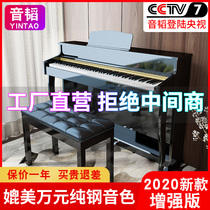 Grand pink piano Electric piano 88-key hammer Smart home adult beginner digital childrens electronic electric steel