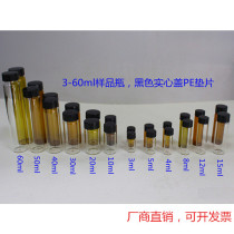 3ml-60ml sample bottle screw bottle with PE gasket