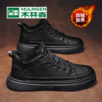 Mullinson High mens shoes 2021 new casual leather shoes British style black board shoes winter plus velvet warm cotton shoes